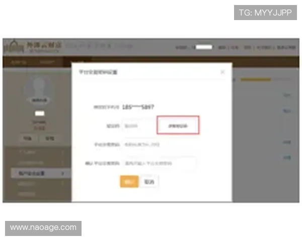 开云体育官网安全保障措施全面解析确保玩家账号信息安全