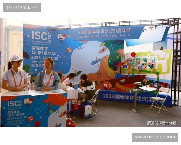 开云完美体育官方手机版支持多平台同步登录，随时随地享受体育盛宴