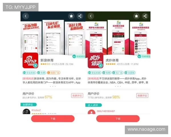 体育app下载安装指南帮助新手快速上手，享受便捷的体育赛事观看体验