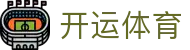 开运体育|开云登陆 - (中国)吉安开运体育集团股份有限公司欢迎您